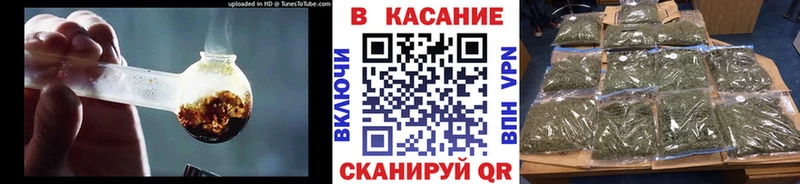 Что такое Кинель Кокаин  МАРИХУАНА 