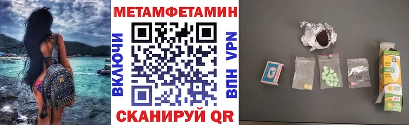 Amphetamine Premium Кинель