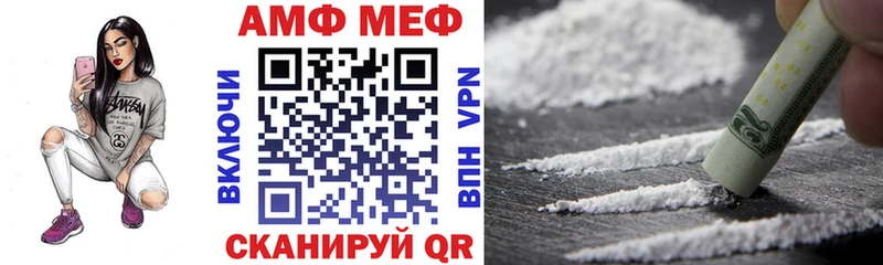 даркнет сайт Кинель Амфетамин Premium