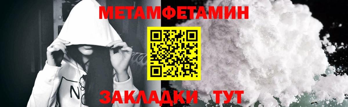 АМФ Premium Кинель