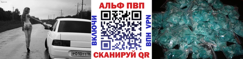 А ПВП СК  Кинель 