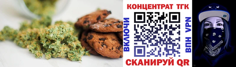 Еда ТГК конопля  мега ТОР  Кинель  купить наркотики цена 