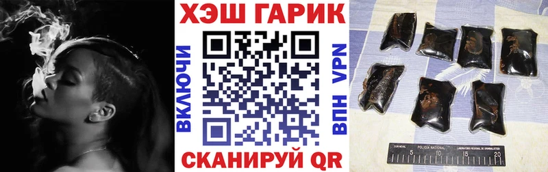 купить наркотик  Кинель  ГАШИШ хэш 