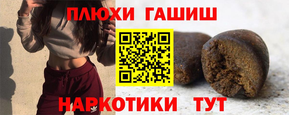 ГАШ ice o lator Кинель