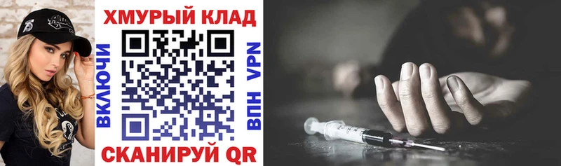 наркотики  Кинель  Героин Афган 