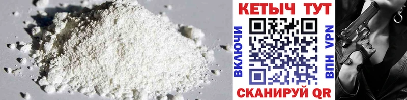 Кетамин ketamine  shop как зайти  Кинель 