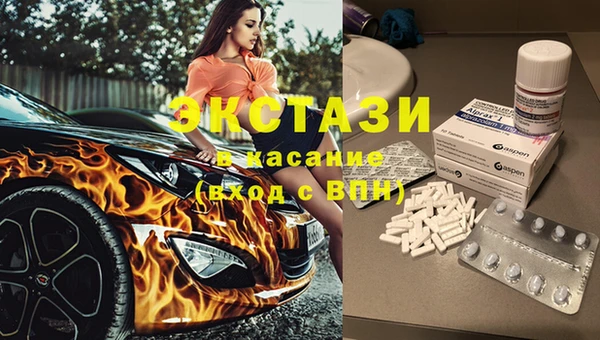 прущая мука Абаза