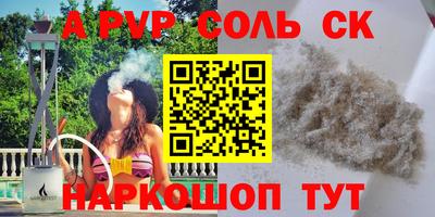 кокаин перу Коммунар