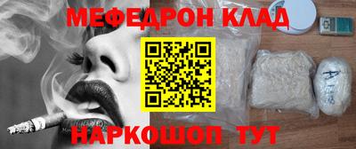 mdma Конаково