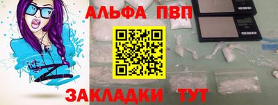 mdma Конаково