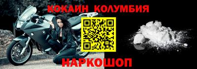 кокаин перу Коммунар
