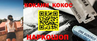 кокаин перу Коммунар