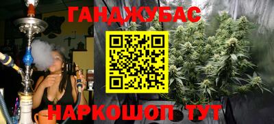 кокаин перу Коммунар