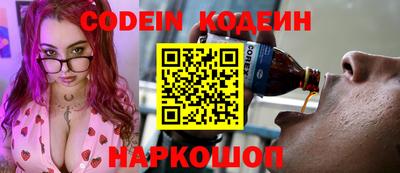 кокаин перу Коммунар
