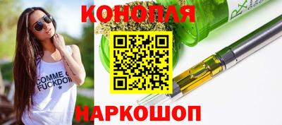 гашишное масло Комсомольск-на-Амуре