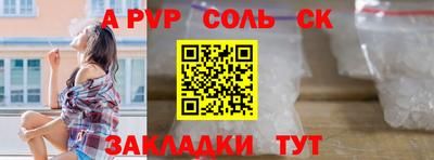 mdma Конаково