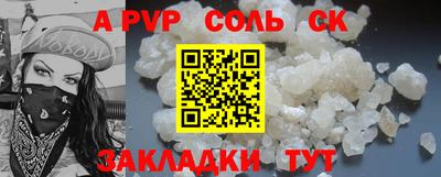 гашишное масло Комсомольск-на-Амуре