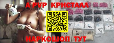 гашишное масло Комсомольск-на-Амуре