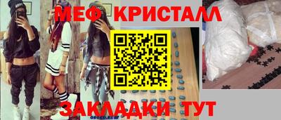 mdma Конаково