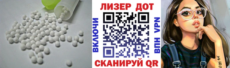 Лсд 25 экстази кислота  купить  сайты  Кинель 
