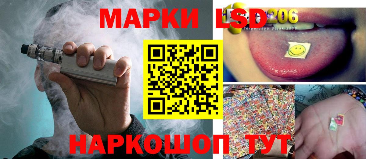 Кинель  Лсд 25 экстази ecstasy  Вход с VPN  ЛСД экстази кислота 