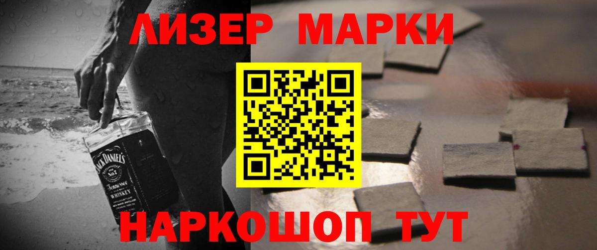 ЛСД экстази кислота Кинель