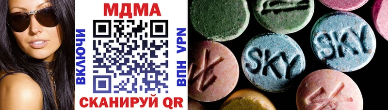 магазин продажи наркотиков  Кинель  MDMA crystal 