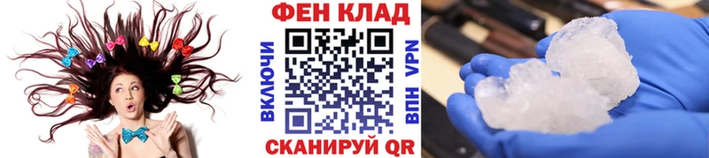 Метамфетамин витя наркошоп Кинель