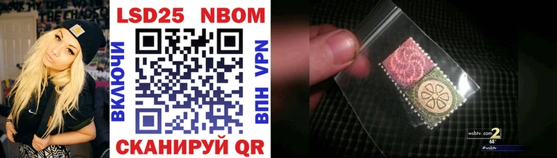 omg онион  Кинель  Наркотические марки 1500мкг 
