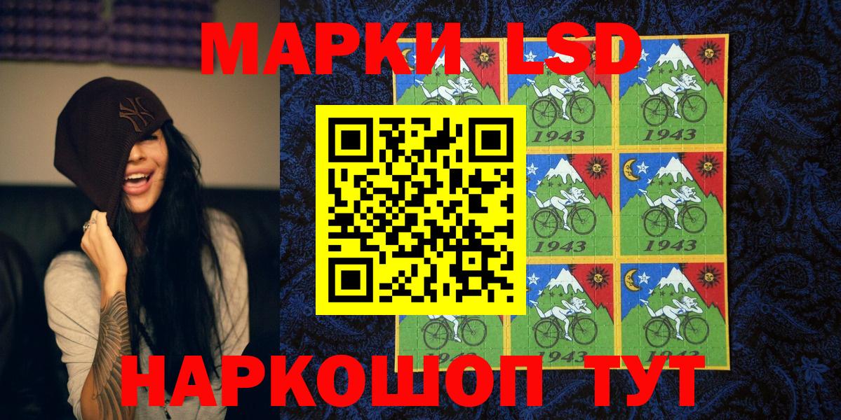 Марки NBOMe 1,5мг  Вход с VPN  Кинель  Марки NBOMe 1,5мг 