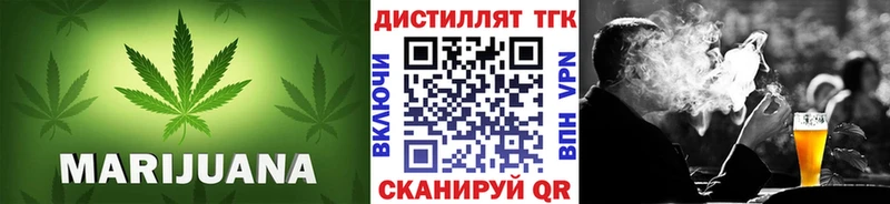 Дистиллят ТГК концентрат  Кинель 