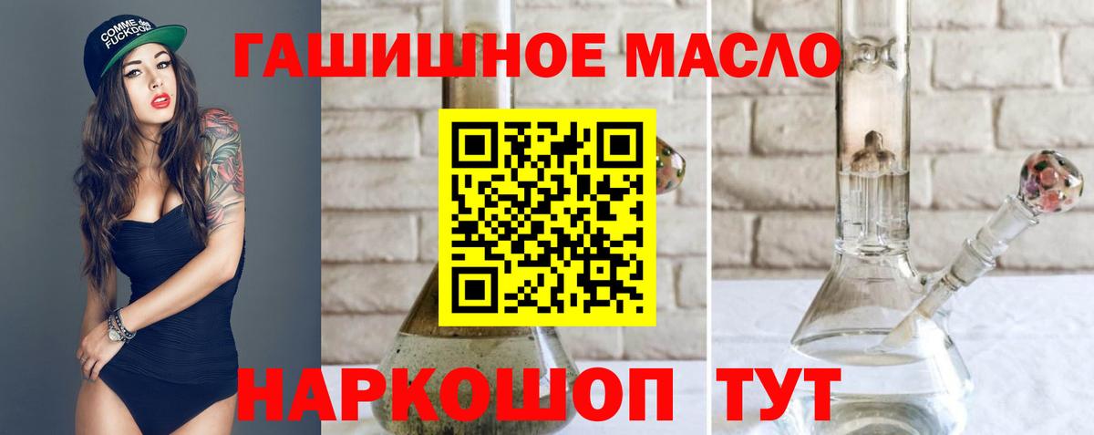 Дистиллят ТГК вейп Кинель