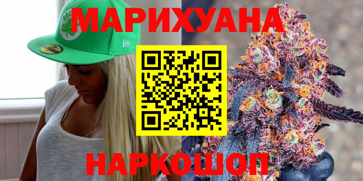 Кинель  Канабис OG Kush  Вход с VPN  Марихуана тримм  Конопля марихуана  Каннабис THC 21% 